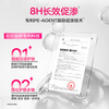 Huayin Fresh Cleansing Makeup Remover (Superconducting Type) 380ml*2+Cosmetic Cotton Eye and Lip Makeup Remover Facial New Year Gift for Women