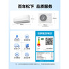 Panasonic Air Conditioner Price Guaranteed 618 Hang-up Songzhiwu 1.5 HP First Class Energy Efficiency Frequency Conversion Heating and Cooling Power Saving Pure Copper Tube Independent Dehumidification Self-Cleaning Healthy Wind HZ35K410Q