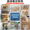 Musong hole board storage rack no punching custom solid wood color matchstick shape cartoon pattern storage rack hook accessory package 1 default