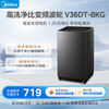 Midea Wash As You Want Pulsator Washing Machine Fully Automatic Home 8kg Direct Drive Frequency Conversion Patented No-Clean MB80V36DT Trade-In State Subsidy JD.com Self-operated
