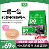 Laughing Pet R9 Cat Wet Food Full Price Staple Food Wet Food Meal Pack Staple Cat Rice Cat Strips Canned Cat Rabbit Flavor 60g*40 Packs