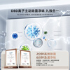 Hisense Big Mint 508 ultra-thin zero-embedded refrigerator four-door French style first-class energy efficiency air-cooled frost-free World Cup customized refrigerator BCD-508S3FZKQD national subsidy DBD automatic sterilization | Big Mint 508 French style