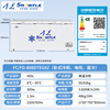Snowflake (SNWFLK) 495L commercial freezer computer temperature-controlled horizontal large-capacity fresh-keeping refrigerator large freezer fully frozen first-class energy efficiency FC/FD-808DTEGXZ