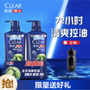 Qingyang men's anti-dandruff shampoo refreshing oil control 570gx2 anti-dandruff fluffy repair shampoo Jingdong self-operated school season