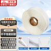 Submarine NB180 fixed installation toilet glue, toilet sealing strip, sealing mud, porcelain glue