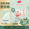 Huggies Little Forest Diapers L34*2 (9-14kg) Diaper Diamond, Oxygen Permeable Top, Lower Allergy