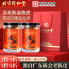 Tongrentang (TRT) Xinhui Old Tangerine Peel Guangdong Authentic Aged Tangerine Peel Dried Pieces Dahongpi Health Tea 105g*2 cans