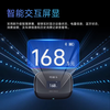 忿浵2026 smart cardless WeChat etc. free glass nationwide free high-speed 95% off equipment voice screen display with bracket brand new top configuration two-way prompt supports Hong Kong and Macau cars