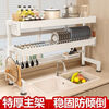 Fat Donglai's same style kitchen storage rack, countertop storage rack, drain rack, multi-functional multi-layer storage rack, simple storage of sundries, top list, stable carbon steel, milky white, suction cup foot pads included, basic model, 55cm single layer, provided with hooks