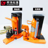 Fanibang claw hydraulic jack hand jack aluminum mold jack duckbill cross-top aluminum film special starting upgrade model high-quality 50 tons head 50 tons, claw 25 tons upgraded model