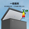 XINGX frost-free freezer 300 liters/200 liters large capacity -30 quick-freezing ultra-low temperature quick-freezing freezer commercial freezer dual-purpose refrigeration and freezing single temperature freezer first-level energy efficiency 143 liters automatic frost reduction 80% low temperature quick freezing 143QE