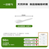 Enjoy Life Disposable Spoon Food Grade Thickened Spoon Corn Starch Table Spoon Dessert Takeaway Packaging Small Spoon 50 Pieces