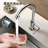 Vanward kitchen faucet, sink, single cold purified water, stainless steel faucet, balcony high-throw booster anti-splash faucet