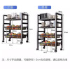 Zhuobo kitchen storage rack floor-standing storage rack metal storage rack small shelf BH12 four layers 60cm wide black