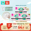 Leerya Kao zero-touch ultra-silk daily sanitary napkin 25cm3 package 90 pieces Jingdong self-operated new national standard