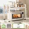 Shuaishi kitchen storage rack rice cooker oven microwave oven stand storage rack table-mounted multi-layer kitchen storage rack
