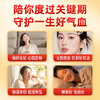 Tongrentang (TRT) Angelica Astragalus Iron Granules to replenish qi and nourish blood, 3 boxes of iron supplements for women to nourish and regulate complexion.