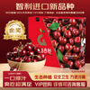 Bajiguo Gold Award Chilean Cherries Selection Gift Box Imported Large Cherries VIP Group Purchase Business Gift SF Direct Delivery 5kg (net weight) Imported original box without unpacking to ensure freshness Big Mac 3J Single fruit 10-12g