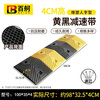 Baige Speed ​​Bump Rubber and Plastic Highway Slope Thickened and Weighted Buffer Strip Road Surface Ramp Car Speed Limit Ridge Yellow and Black Fonts 100*35*4 (Model) CW324634