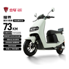 Lima electric motorcycle shines in the world, speed 55km/h - battery life 73KM, Chaowei 72V graphene battery battery, long battery life, smart APP electric vehicle, light tower gray