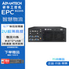 Yanhui Yanhua Technology Advantech Industrial Computer EPC-B2205 Embedded Industrial Computer Mini New Original Host i7 Core 6th Generation Visual Inspection Monitoring Server Industrial Computer Computer Host I3-6100T/8G/512GSSD/150W