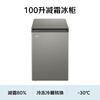 Haier 100L single temperature small freezer household JD self-operated small refrigerator small freezer large capacity - 30 degrees deep cooling quick freezing fresh-keeping home appliance BC/BD-100GHCD