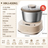 Bear Dough Mixer Home Kneading Machine Chef Machine Fully Automatic Multi-Function Intelligent Dough Mixer Bread Flour Fermented Soup Noodle HMJ-A50N1 5L Government Subsidy