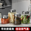 Genas pickle jar household glass sealed jar wine bottle container pickle sauerkraut pickle jar storage jar 1300ml
