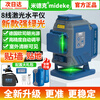 Mideke's latest 12-line level meter with strong light and thin line, outdoor ultra-bright automatic leveling 8-line infrared wall-mounted and floor-mounted level meter, green light 8-line lower level, simple dual-power supply, 5200 mAh battery