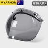 MYARMOR motorcycle helmet bubble mirror retro three-button removable universal windshield and sunscreen mask with framed lenses
