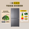 Leader Haier Refrigerator produces Lazy 510 Series 502L Cross Door Refrigerator Dual Purity Large Capacity First Class Energy Efficiency Air Cooled Frost-Free LTD-510WS9U1 Government Subsidy 15%