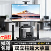 Xingkaishi mobile TV bracket (32-150 inches) universal floor-standing TV hanger TV cart video conferencing live display screen mobile cart floor-standing TV bracket 40-80 inches load-bearing upgrade upper and lower storage tray horizontal screen installation