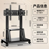 Jiangwutong TV mobile stand 32-70 inches floor stand all-in-one movable shelf with wheels for bedroom