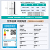 Hisense 436-liter small Rubik's Cube ultra-thin zero-embedded refrigerator cross-door flat-screen fully embedded antibacterial and deodorizing first-class air-cooled frost-free small household white BCD-436WMK1PUQ