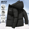 Flying in the Snow Down Jacket Men's Hooded Short Winter Outdoor Commuting Simple Casual Bread Jacket Windproof and Cold Warm Jacket