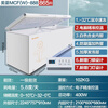 Meiling 418/528/738L household commercial refrigeration freezer low temperature first-class energy efficiency cryogenic computer temperature controlled steel plate liner large capacity - 180 days only replacement without repair, trade-in 865 liters - 32 degree electronic control steel plate liner ten years warranty 865L