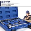 Great Wall Motors maintenance special tool set 20 pieces ratchet wrench socket auto repair and maintenance combination set 20PCS_12.5mm series socket set