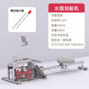 Water Resistance Smart Painting Rowing Machine Indoor Aerobic Household Fat Burning Painting Rowing Machine Weight Loss Sports and Fitness Equipment Monorail Silver Gray