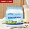 Genuine colostrum high calcium milk New Zealand cow colostrum imported milk nutritional powder 2 cans 2000g
