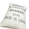 Changlan Huatian Polyaluminum Chloride Flocculant 25kg/bag