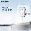 SATUO new product T30 fully automatic electric intelligent water-spraying window cleaning robot glass cleaning artifact SATUO T30 exclusive version