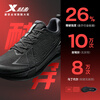 XTEP (XTEP) Zone C Dark Horse Two Thousand Kilometers Fifth Generation Men's Sports Shoes Breathable, Lightweight, Shock Absorbing and Wear-Resistant Physical Exam Running Shoes