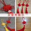 Aoyanlai Chinese knot material package rope No. 5 thread braided rope set DIY handmade class braiding material tool combination set Chinese knot novice entry set