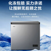 Haier household freezer 300 liters large capacity full freezing first level energy efficiency ultra low temperature quick freezing no need for frequent defrosting 200 liters small freezer small energy saving dual-purpose freezing and refrigeration 200 liters minus 30 degrees + new level of energy efficiency + upgraded frost reduction 200L