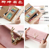 Ye Yu Wallet Women's Long Tri-fold Deer Head Wallet New Fashion Style Frosted Multi-Card Slot Student Wallet Brown
