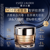 Estee Lauder Zhiyan Collagen Cream Face Cream 75ml Light Line Skin Care Products Cosmetic Gift Box Birthday New Year Gift for Girlfriend