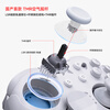 Magic Red Rabbit 2 air rocker game controller switch2 controller switch controller ns2 controller pro original second generation game console controller pc bluetooth somatosensory gift white