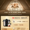 SUPOR Guofeng series electric pressure cooker 5L smart reservation 70kPa soup millet porridge double bladder 50YC9086 rice cooker pressure cooker for 4-6 people