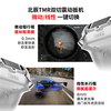 Beitong Kunpeng 50 second generation wireless game controller intelligent control bluetooth controller xbox computer PC mobile phone steam TV NSswitch2 vibration somatosensory Genshin Impact Pokémon ZA