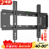 Jinying TV Mount 40-80 Inch Fixed Wall Mount TV Bracket Xiaomi Hisense Skyworth Sony LeTV Konka TCL Haier Huawei Smart Screen LCD Wall Mount